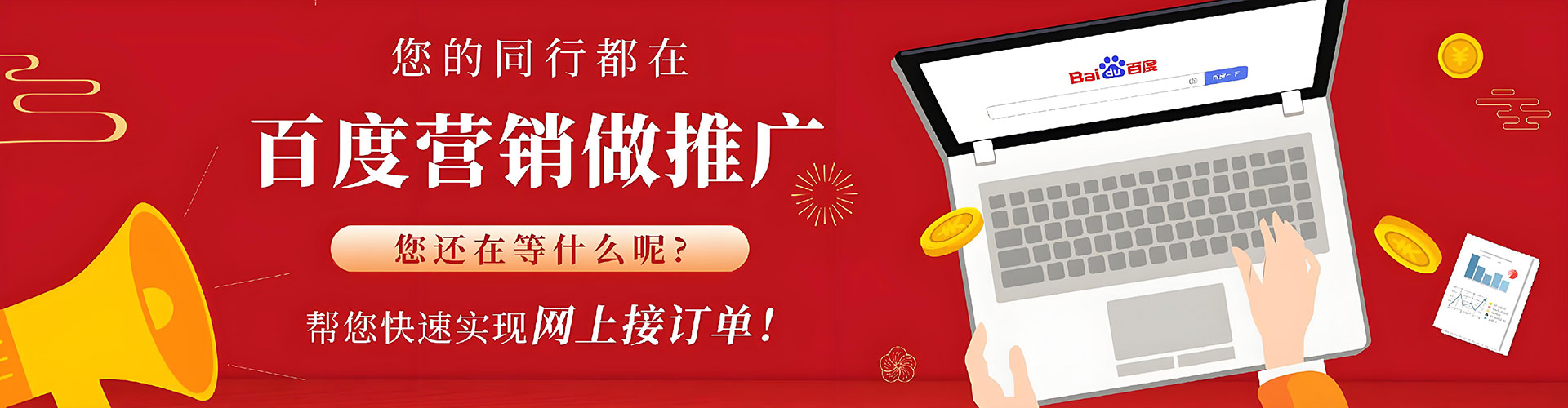 怀化信息流开户